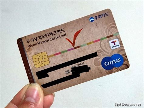 韩国打工用办韩国的银行卡吗