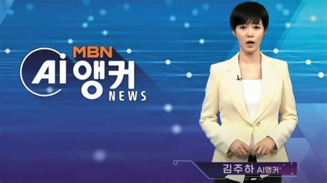 韩国新闻主持人直播的原视频