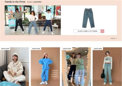 韩国服装代购网站