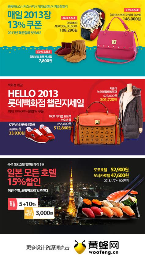 韩国海外购物网站