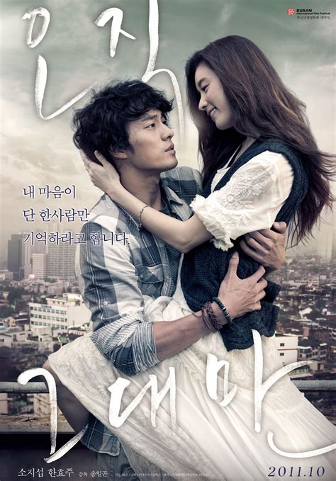 韩国爱情电影2021年在线