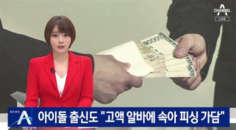 韩国电信诈骗法律