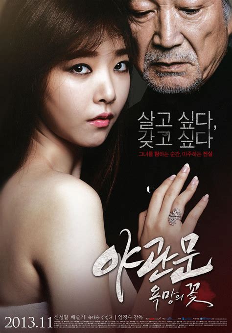 韩国电影免费在线观看完整