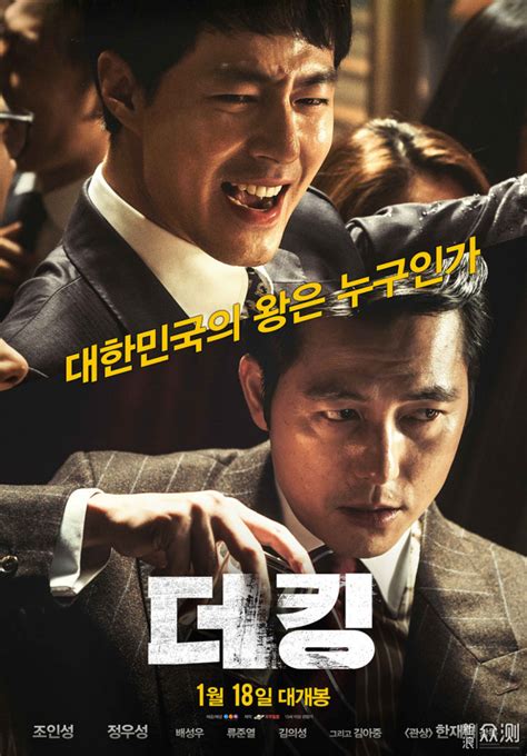 韩国电影推荐大片9.0以上评分