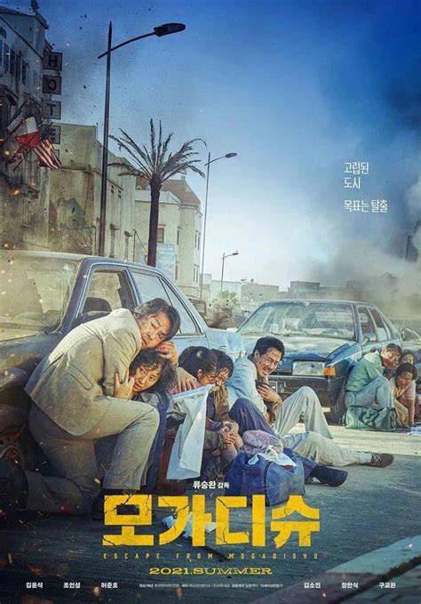 韩国电影索马里