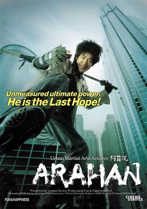 韩国电影阿罗汉完整免费观看