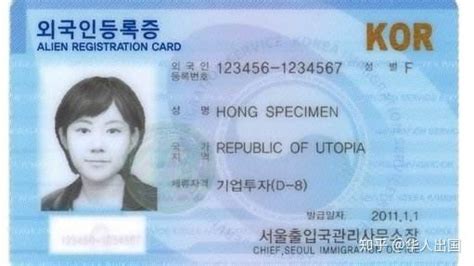 韩国研究生签证父母可以陪读吗