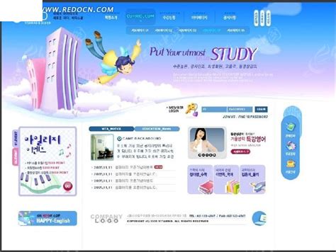 韩国网站怎么推广