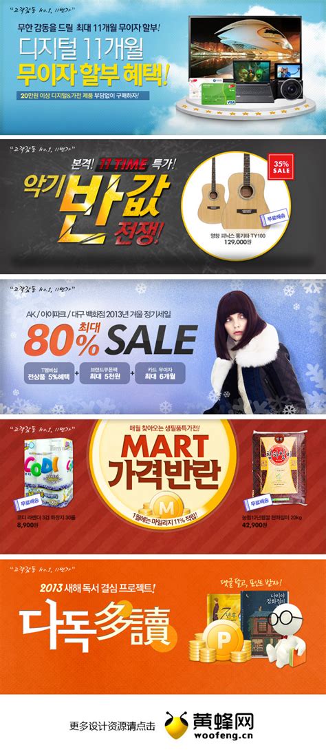 韩国购物网站中文版
