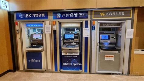 韩国银行怎么换钱