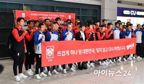 韩国队回国仪式