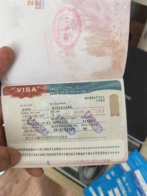 韩国5年正规工作签证