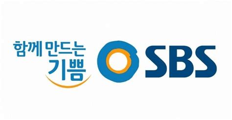 韩国sbs电视台