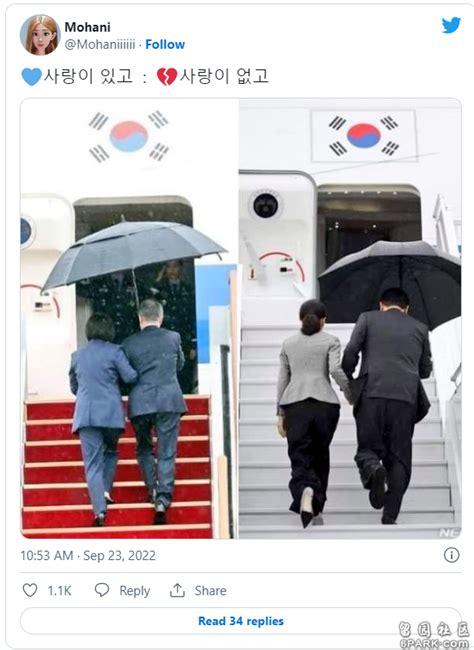 韩总统打伞被批