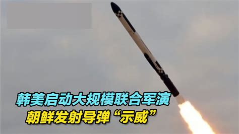 韩美发射导弹的目的