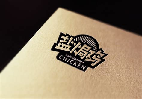餐饮品牌logo设计