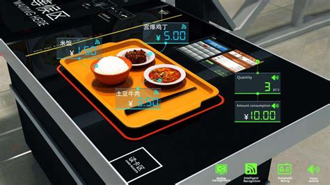 餐饮数字化系统