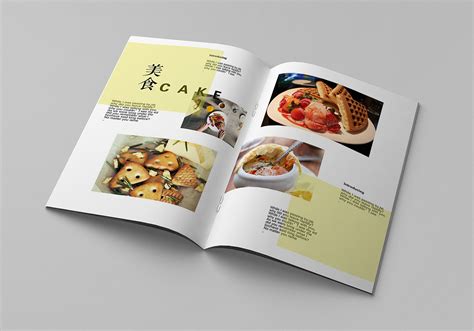 餐饮画册设计网站