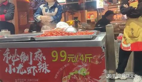 餐馆龙虾99元四斤称重后才2斤