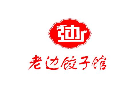 饺子商标起名