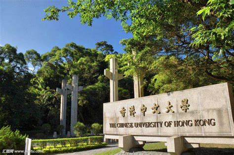 香港中文大学排名