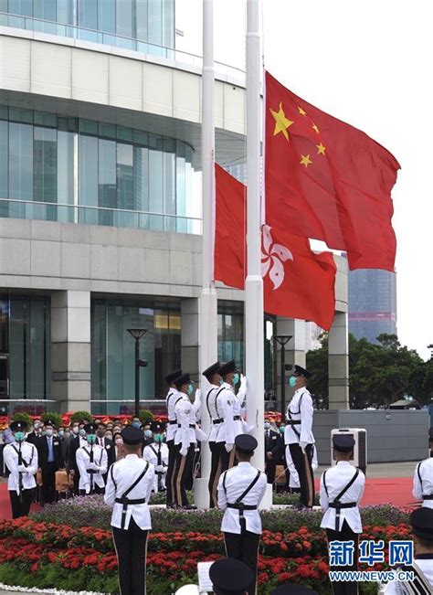 香港举行升旗仪式庆祝新中国