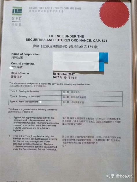 香港劳务证件