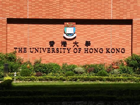 香港大学会计专业研究生申请条件