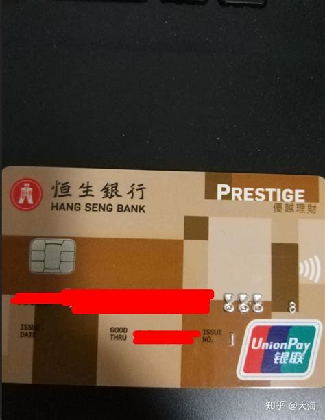 香港恒生银行的卡能在内地用吗