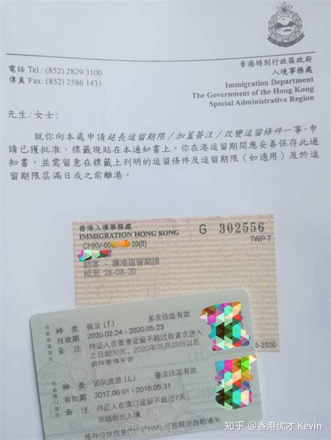 香港探亲签证需要存款证明吗