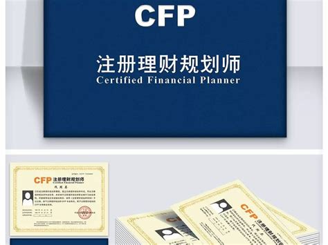 香港有什么金融类证书