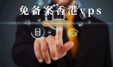 香港服务器怎么建网站