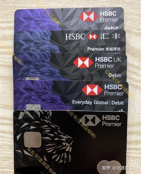 香港汇丰银行办卡条件