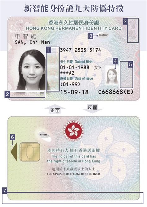 香港没有身份证怎么存钱