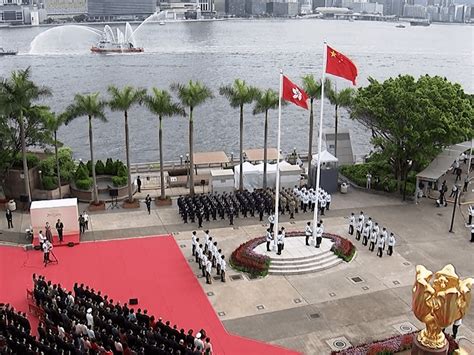 香港特区升旗仪式及庆祝酒会