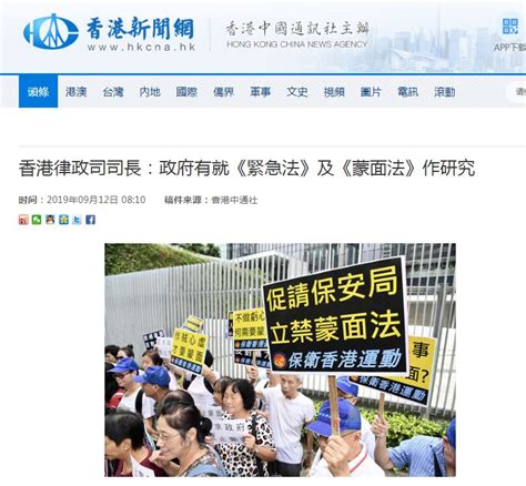香港特区政府新闻网消息