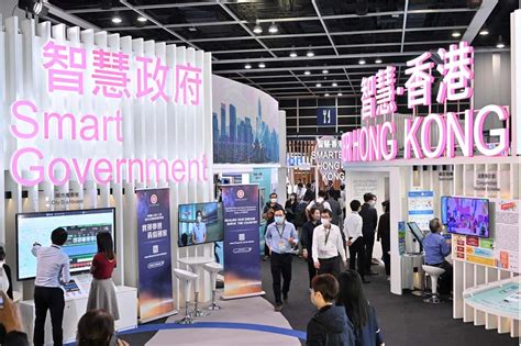 香港电子展会2023全部