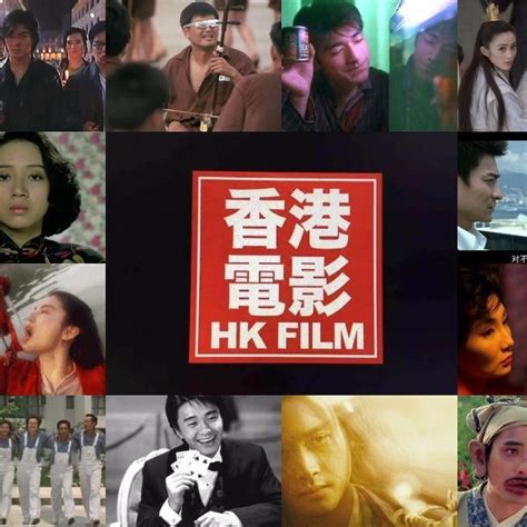 香港电影发展历史