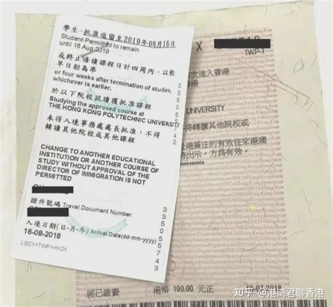 香港留学办签证需要哪些材料