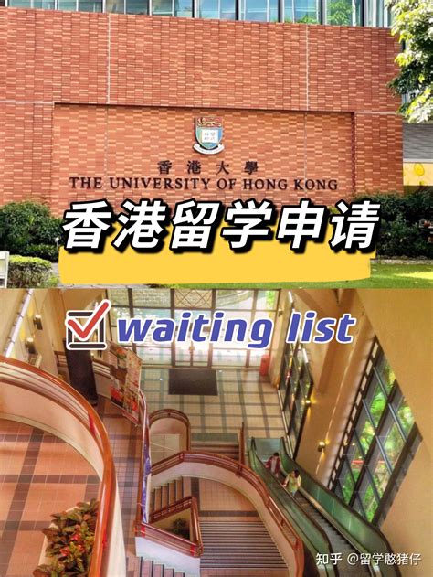 香港研究生申请最新条件是哪些