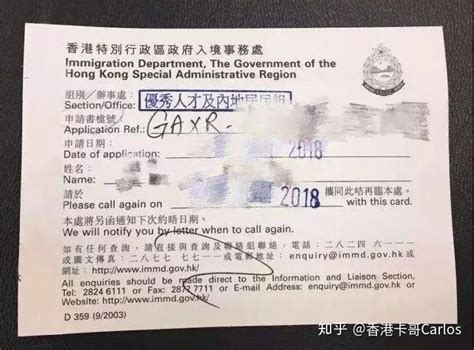 香港签证有时间期限吗