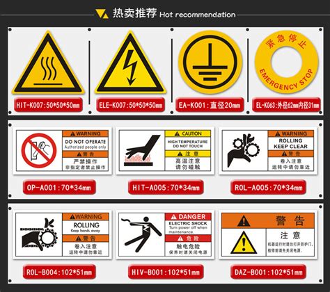 香港简体中文警示牌