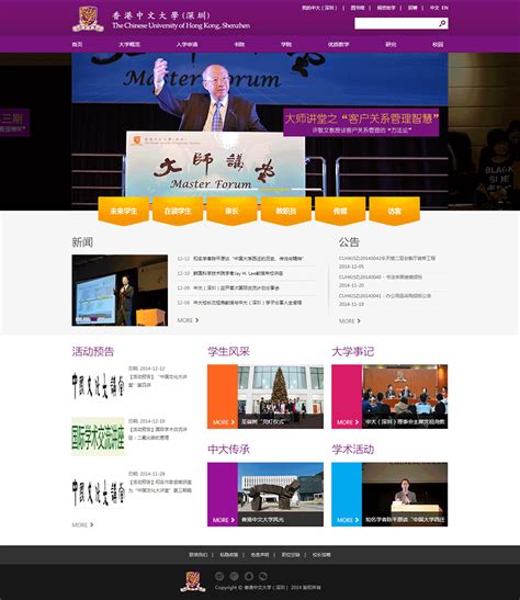 香港网站优化公司