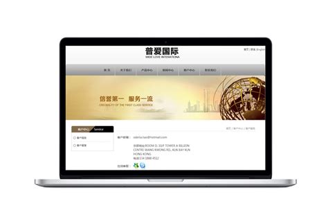 香港网站建设安装价格