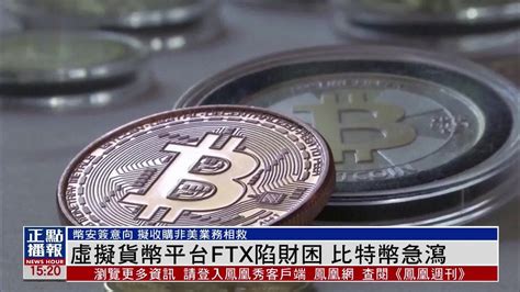 香港虚拟货币公司排名