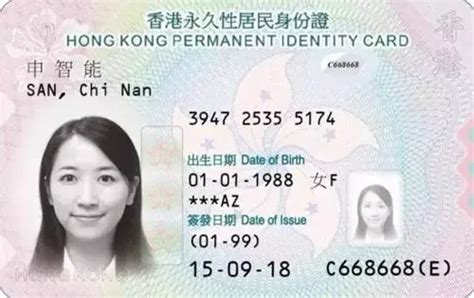 香港证件打印