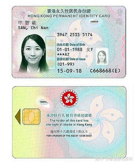 香港证件过期怎么回港