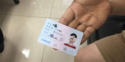 香港身份证不见了怎么办