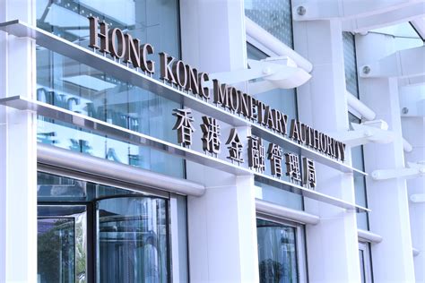 香港金融管理局会议直播