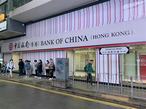 香港银行存入大量现金